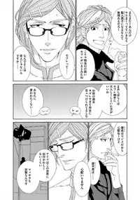 [Ougi Yuzuha] STAR Knight