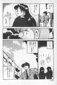 [Maakou] Itsuka Kittone