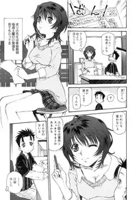 [Umashika] Jakuniku Kyousyoku