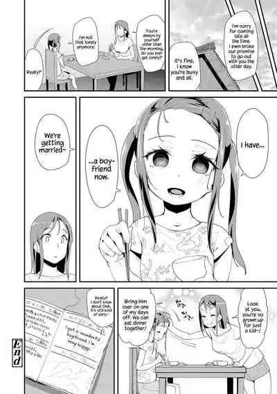 Otona no Omocha no Tsukaikata | How to Use an Adult's Toy