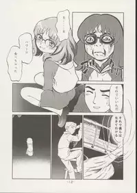 (C67) [CHROMATIC ROOM (Maka Fushigi)] Savuivo (Mujin Wakusei Survive | Uninhabited Planet Survive)