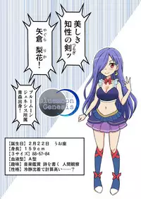[Ichi Up (Gachonerou)] Kusuguri Massage Cheer 4