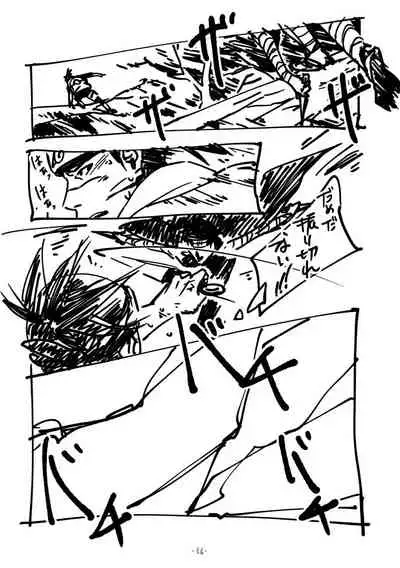 [Chuchun (Chun)] Chun Log (NARUTO) [Digital]