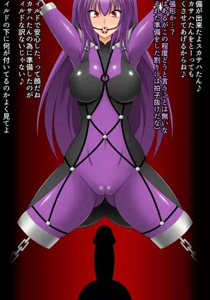 Puchiota Rakugaki Yose Atsume + 027