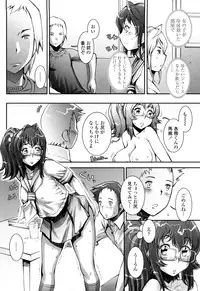 [Sengoku-kun] PRETTY COOL