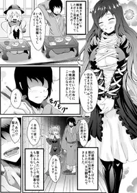 [Frank Factory] Myourenji e Youkoso! (Touhou Project)