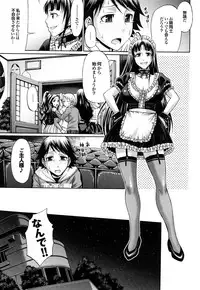 [Chiba Toshirou] Candy House