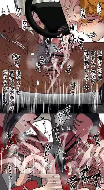 Gendai Shakai ni Tsukareta Onna ga Inaka ni Touhi Shite Nougyou Danshi