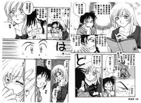 [Anthology] RAN-MAN Vol. 1 Josei Sakka Anthology [Chinese] [Incomplete]