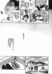 COMIC AUN 2008-04 Vol. 143