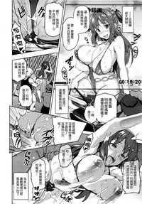 [Takeda Hiromitsu] Imaria+AE+IV+AV [Chinese]