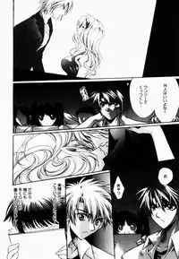 [Hayase Hashiba] Good Luck Charm