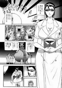 [Taneichi] -Nie- The Bandage Man