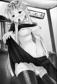 (C87) [Idobata Kaigisho (Fried)] Teitoku no Risei o Poi!! (Kantai Collection -KanColle-)