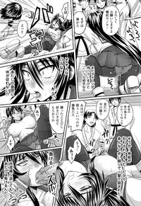 [Anthology] Toushin Engi Vol. 16