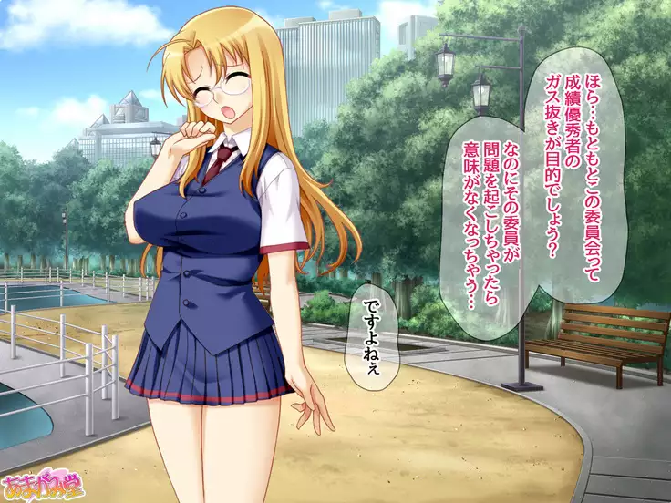 Soap Iin no Miyuki Senpai Tengai Date Hen Ch. 1-8