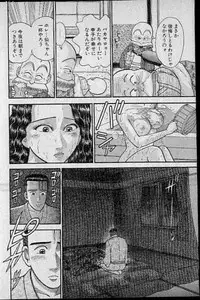 [Murao Mio] Virgin Mama Vol.8