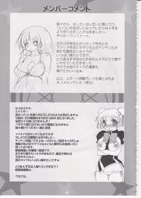 [FREAKS (Onomeshin)] Oppai Academy (Quiz Magic Academy)