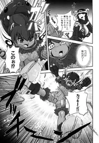 [Kumoi Takashi] Jyuki Enbu