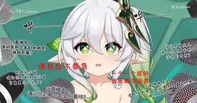 Jikken <Da 17> | 实验 <妲 17>