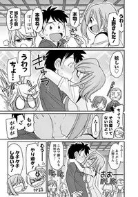 [Charlie Nishinaka] Cheers! 16 [Digital]