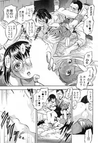 COMIC Mugen Tensei 2017-12 [Digital]