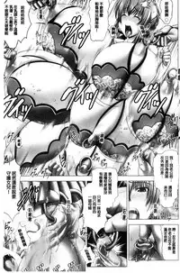 [Oobayashi Mori] Kotoko wa Isshou Yokkyuu Fuman [Chinese]