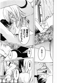 [TAGRO] Hentai Seiri Seminar