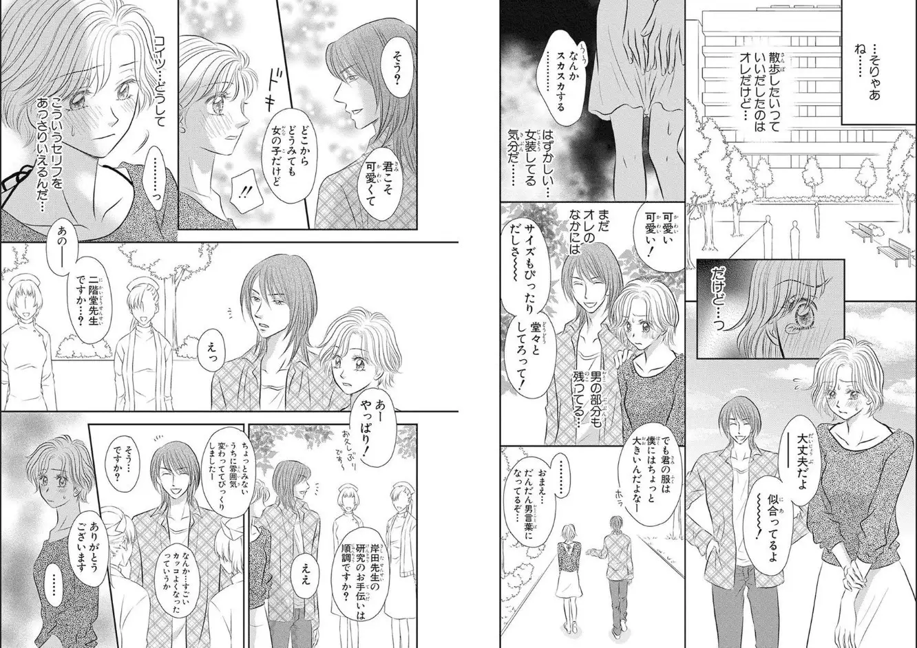 Sex ▼ Dissolution female ecstasy