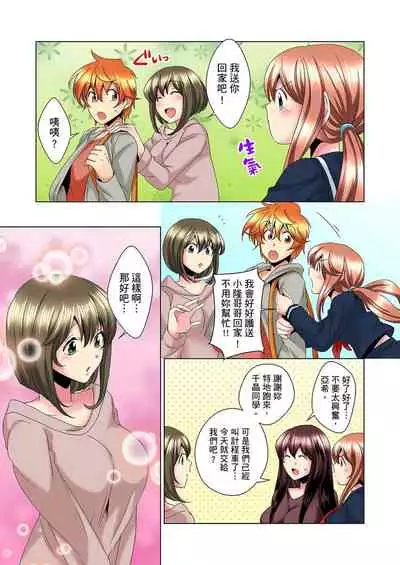 [Mima] Kon Nani Bikubiku Shiteru no ni… Shi nai no? - Ofuro de! Heya de! Living demo!? Aniki no Yome ni Iji rarete…- | 明明你的弟弟挺成這樣….還不上嗎？～在浴室！在房間！在客廳也是!?被老哥的妻子不斷地玩弄… Ch.1-20 [Chinese]