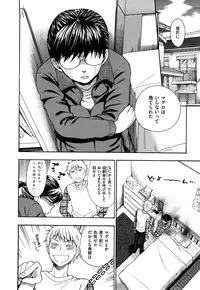 [Azuma Tesshin] Binetsu Switch