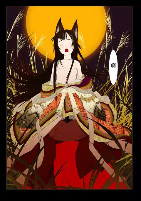 Hanafuda Ch.1
