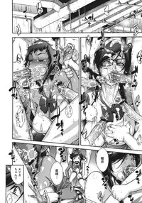 COMIC Megastore 2011-08