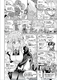 BugBug 2018-03 Vol. 283 [Digital]