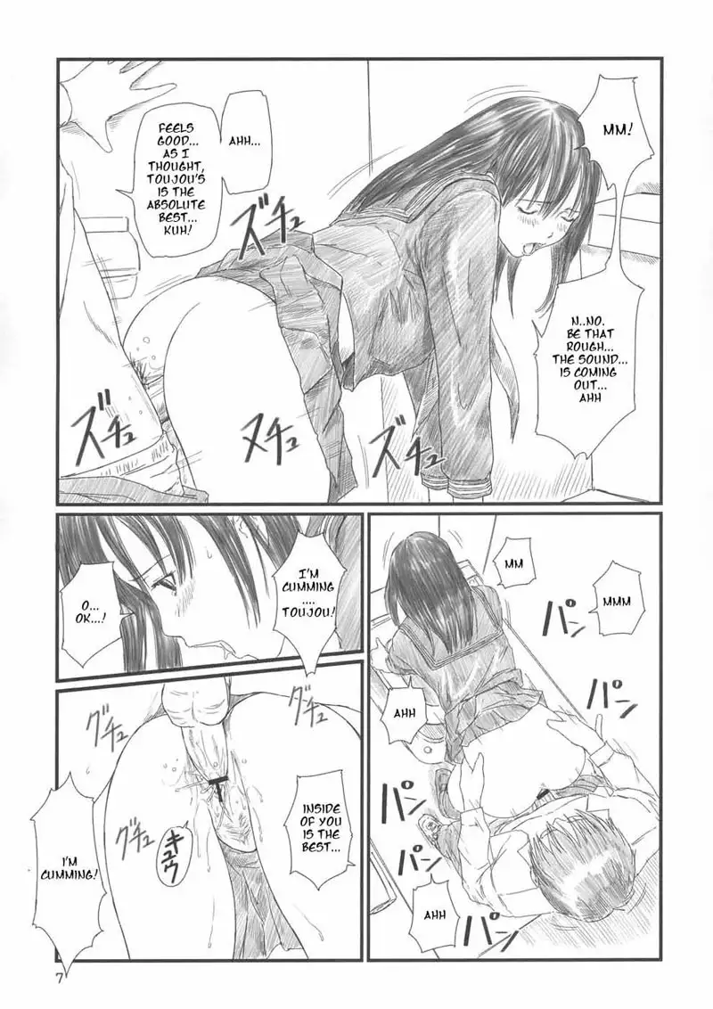 Ichigo 100% - Strawberry Panic 02