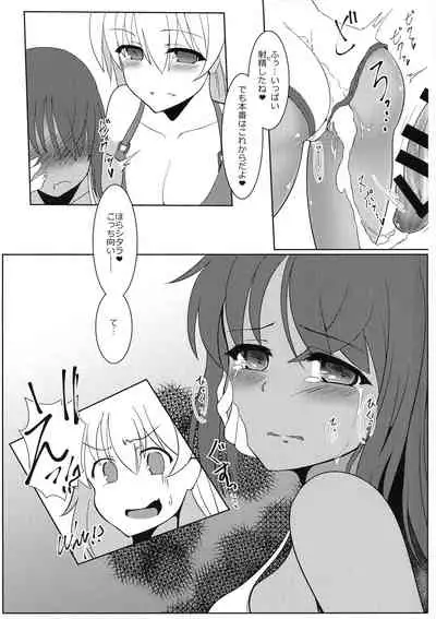 (C94) [Canchira Company (Gyudon.)] Futanari Actress! Nankyoku Shard hen! (Alice Gear Aegis)