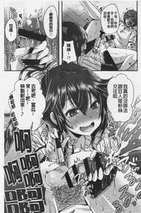 Ashi Fetish | 美腿痴狂迷戀