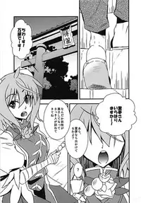 (Kouroumu 12) [Tora Koubou (Ken Tatuki)] Kasen Sukebe Shiyouya! (Touhou Project)