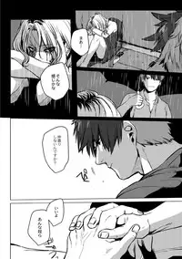 [Ogiara] Nibiiro Planetarium