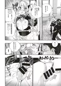 COMIC X-EROS #71 [Digital]