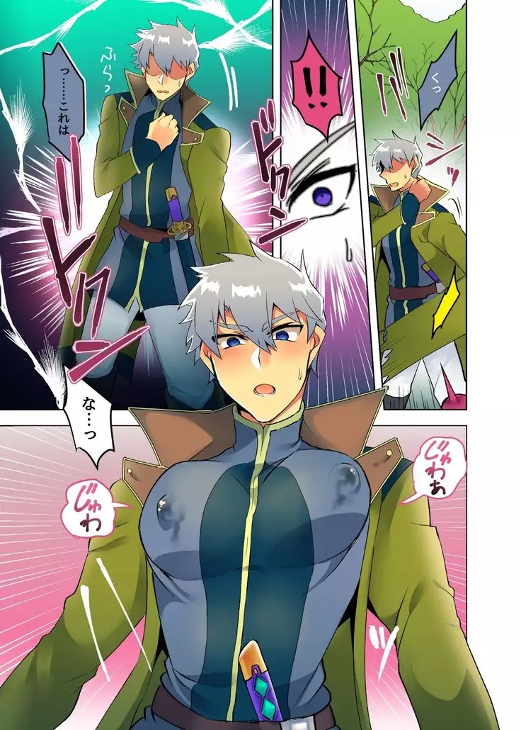 Oppai Milk wa Bushi no Haji