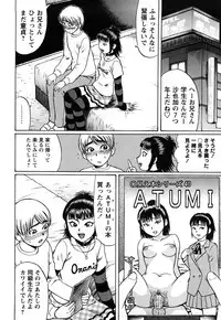 [Nitta Jun] Kimi-tachi Doutei?