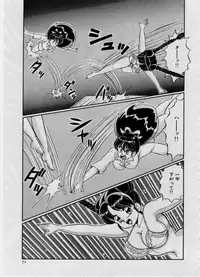 [Watanabe Wataru] 100% I love you