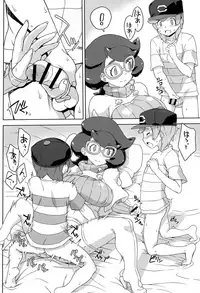 (C91) [Choujikuu Yousai Kachuusha (Denki Shougun)] Wicke-san no Suteki na Hogo Katsudou (Pokémon Sun and Moon)
