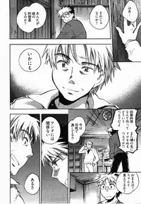 [James Hotate] Sunny Side Up Vol. 2