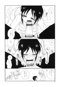 (C83) [Tenkaichi Baby's (Inomoto Rikako, BENNY'S)] Photokanokko (Photo Kano)