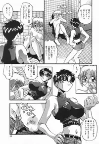 [Hindenburg] Onnakyoushi no Nikubenki