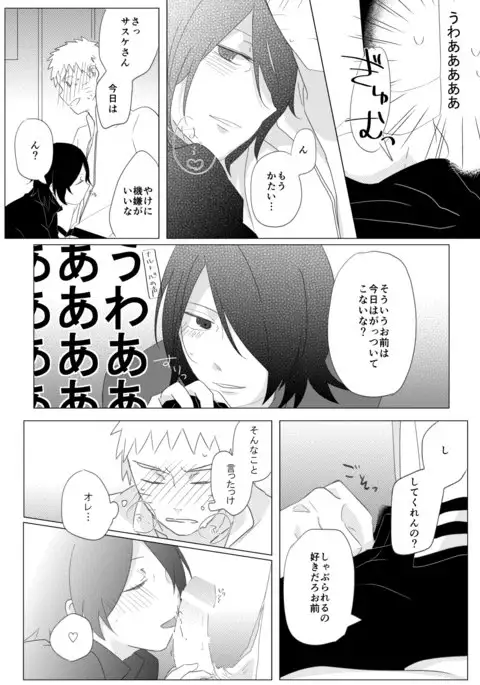 リバーシブルマジック