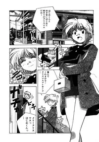 [Amano Youki] Mix Cake