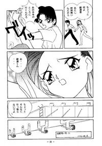 (C50) [Otonano Do-wa (Takei Masaki)] Otonano Do-wa Vol. 4